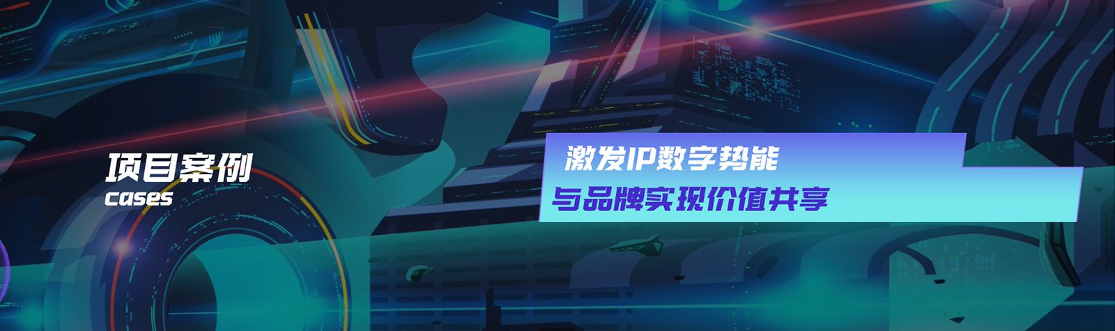 05|腾讯新闻航天公益数字藏品首发