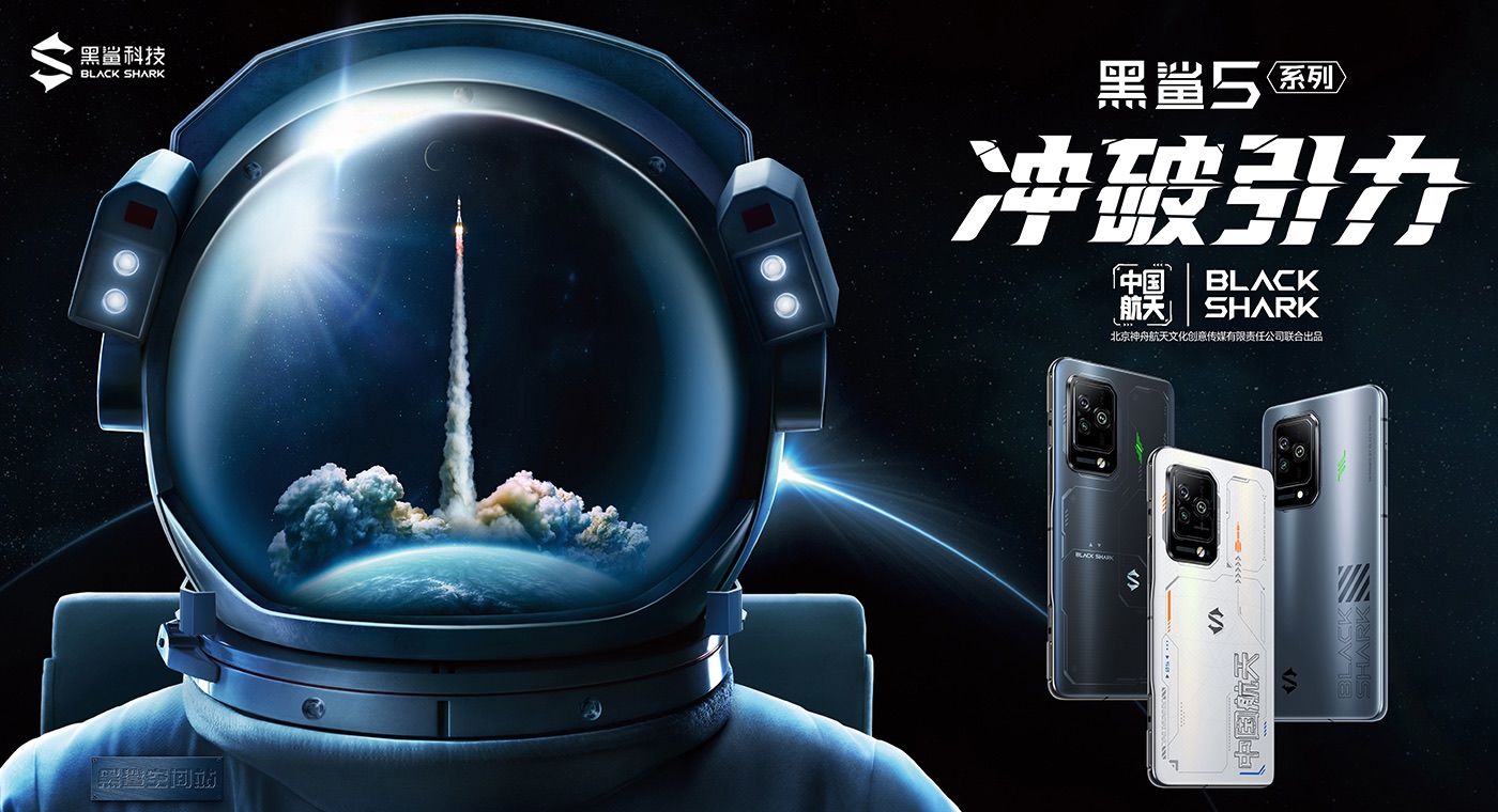 1-压缩版-黑鲨 1-压缩版-黑鲨