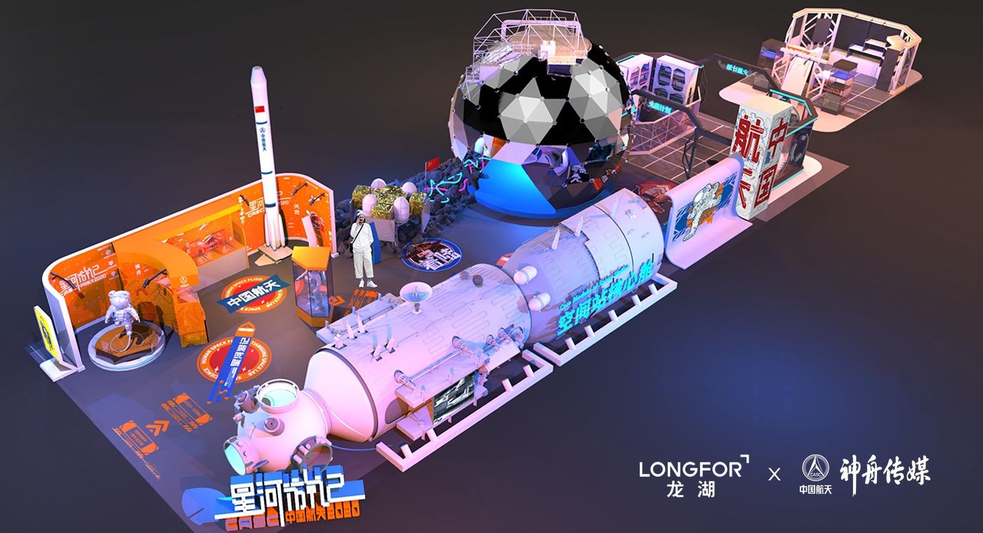 3-压缩-星河游记 3-压缩-星河游记